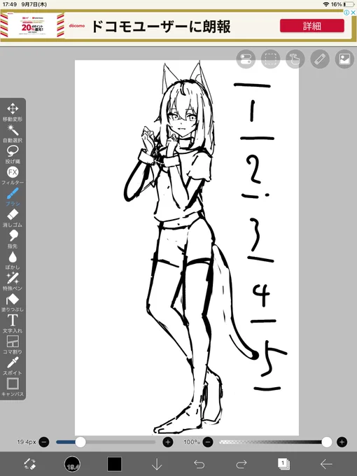 rkgk 