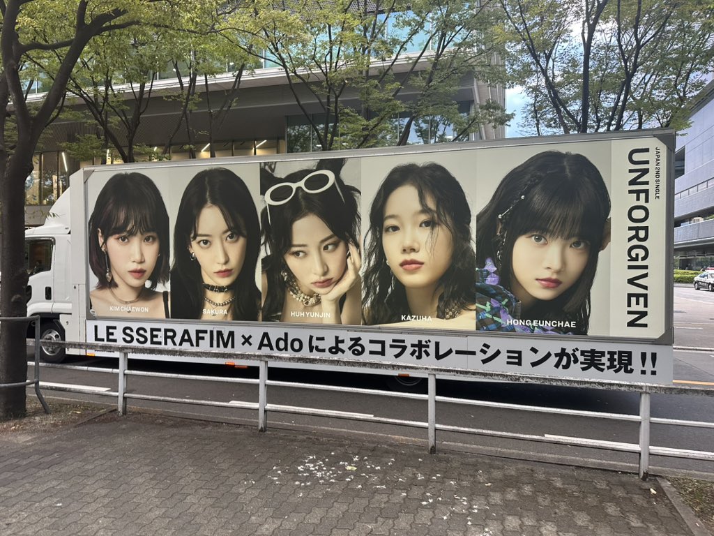 IWILL_sakura's tweet photo. 今日は日本ツアー最終日😭😭🔥🔥
ありがたいことに結果全通できて、感無量…🥹

個人的な目標ですが、このツアー6日間合わせた中でも一番盛り上がって行きたいと思います❤️‍🔥
皆様も今一度掛け声の確認お願いします❣️

#LE_SSERAFIM #르세라핌 #ルセラフィム #UNFORGIVEN_JP #FLAME_RISES https://t.co/joNH8WsX0q