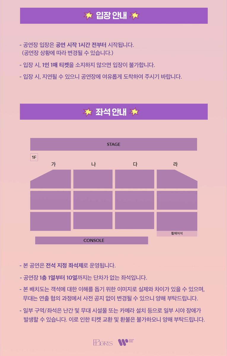 weare_bbgirls's tweet photo. [📢]
브브걸 1st FANCON <ONE MORE TIME> 예매 상세 페이지 안내

✔ 2023년 10월 07일 (토) 6PM
✔ 광운대학교 동해문화예술관 대극장

🎫 티켓 오픈
2023년 09월 08일 (금) 8PM (🍈멜론 티켓)
🔗https://t.co/ko23iJC2EQ
🌏https://t.co/R7Y9V0rl3u

#브브걸 #BBGIRLS
#ONEMORETIME https://t.co/zf9V0P0mL1