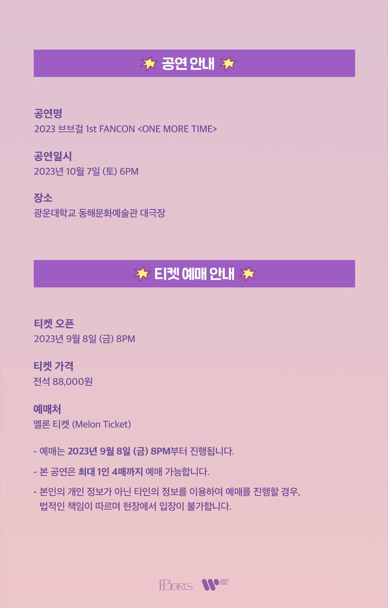 weare_bbgirls's tweet photo. [📢]
브브걸 1st FANCON <ONE MORE TIME> 예매 상세 페이지 안내

✔ 2023년 10월 07일 (토) 6PM
✔ 광운대학교 동해문화예술관 대극장

🎫 티켓 오픈
2023년 09월 08일 (금) 8PM (🍈멜론 티켓)
🔗https://t.co/ko23iJC2EQ
🌏https://t.co/R7Y9V0rl3u

#브브걸 #BBGIRLS
#ONEMORETIME https://t.co/zf9V0P0mL1