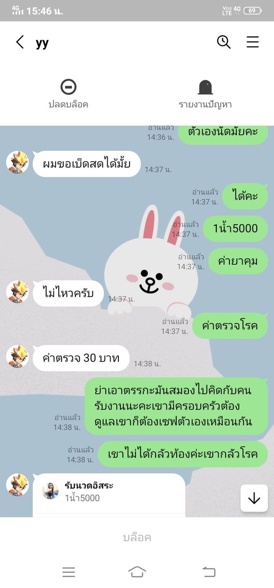 FranceRend46444's tweet photo. ถ้าใครถามว่าเอาสดเนี่ยขอบบล็อกทันทีนะคะจะไม่คุยต่อแล้วเปลืองน้ำลายชิบหายเปลืองเวลาชิบหายไอ้พวกนี้สงสัยไม่มีครอบครัวหรือมันไม่มีใครเอามันแน่เลยไม่รู้จะด่ามันคำไหนอ่ะค่ะทำยังไงก็ขอให้มันได้แบบนั้นสาธุโมทนา https://t.co/Jfh6IvDnUz