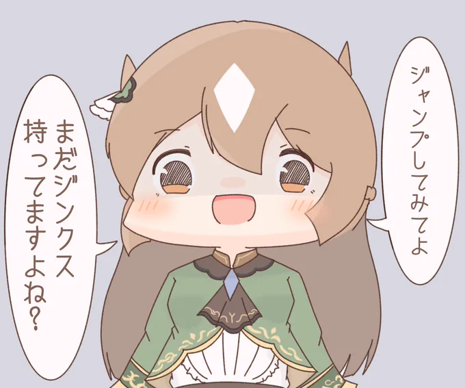 #このタグをみた人はド正面イラストを貼る 本当にド正面はこれしかなかった