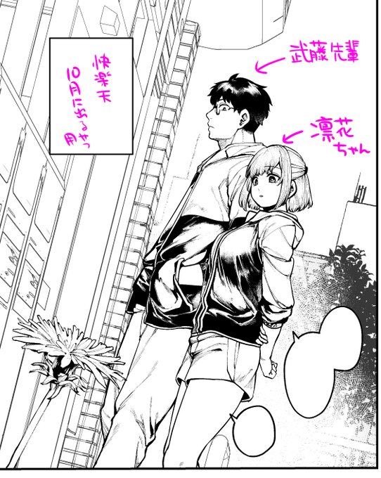 原稿やってます
次の商業は男性上位の恋愛ものです〜 