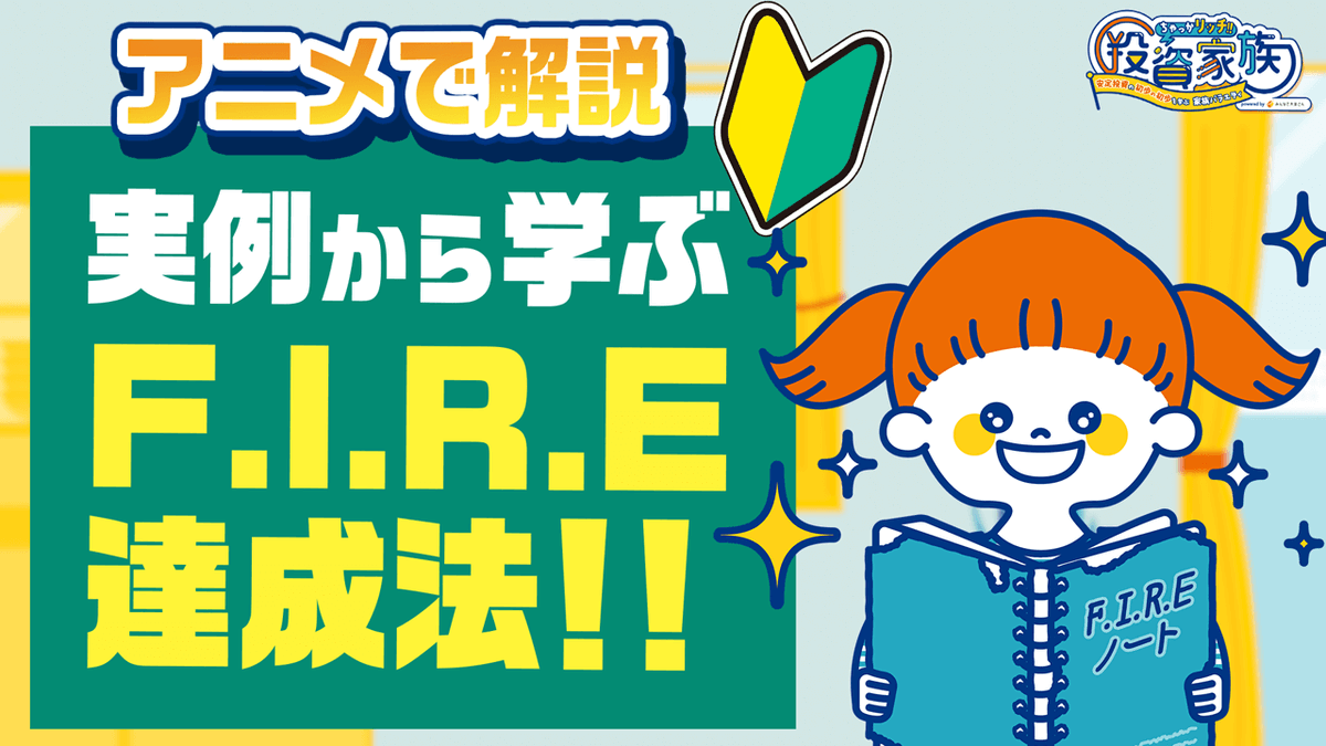 モア 【みんなで大家さん公式】 (@minnadeooyasan) / Posts / X