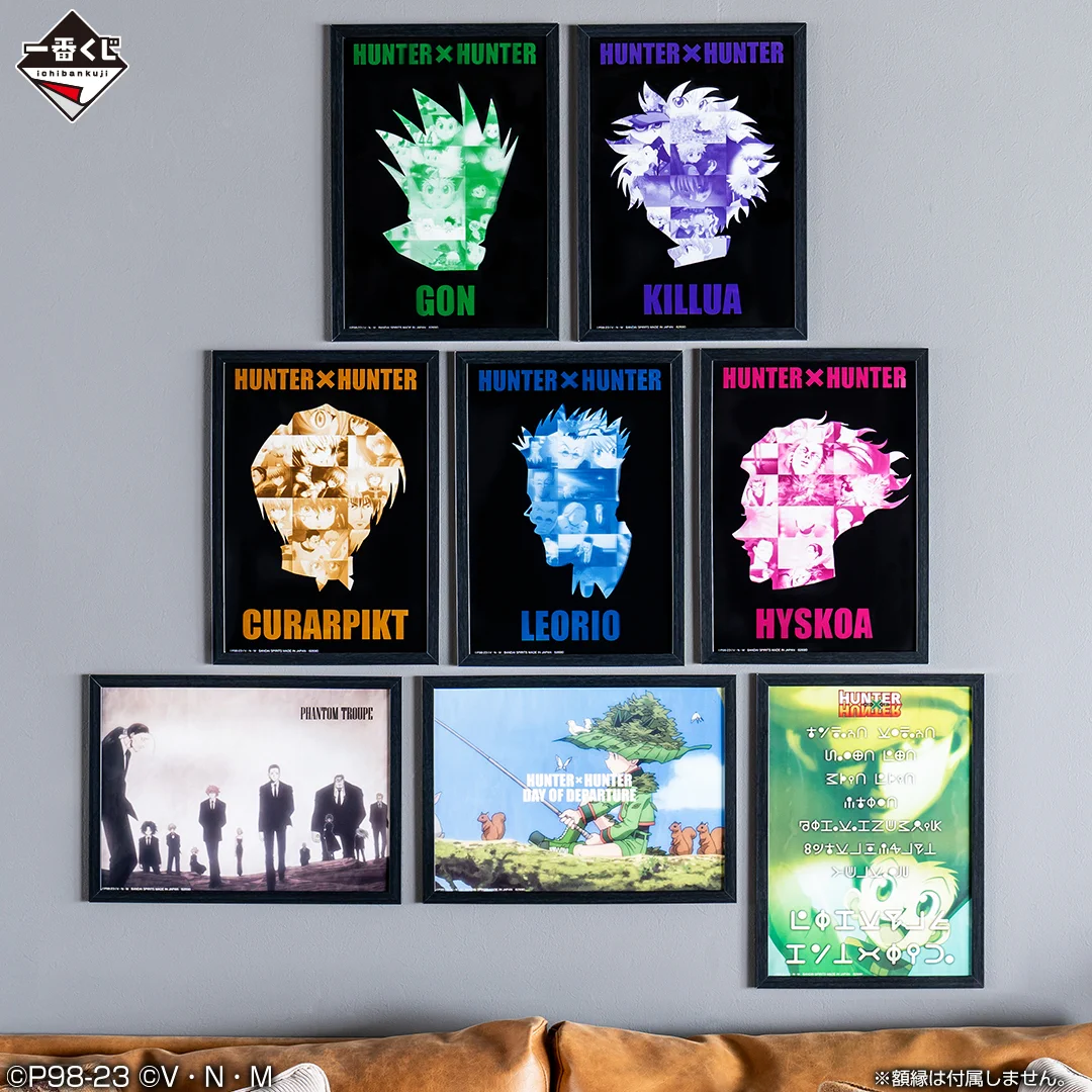 HUNTER×HUNTER フォロー&RTキャンペーン 当選品 クリアポスター 一番くじ（BANDAI SPIRITS） on X: 