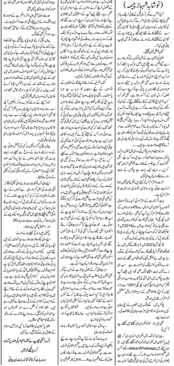 NCheema's tweet photo. @digopslahore انکو پوچھیں اسلام کیا ہے 
 اللّٰہ انکو ہدایت دے آمین https://t.co/TNxLE9Osqr