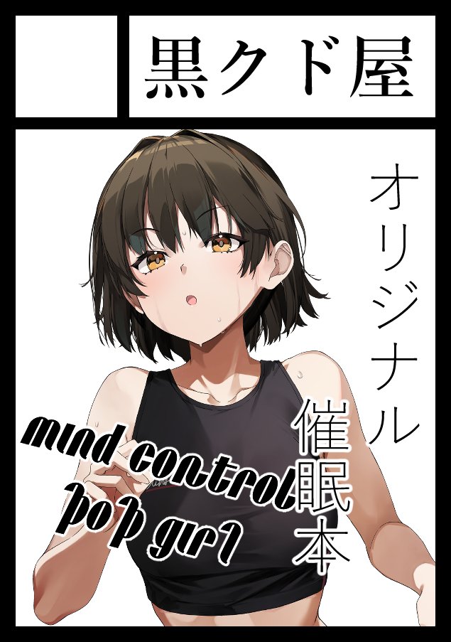 #COMIC1 
10月1日に行われるコミ1に参加します!
スペースは「D37b」です
今回は新刊はありません。冬までまっててください😊 