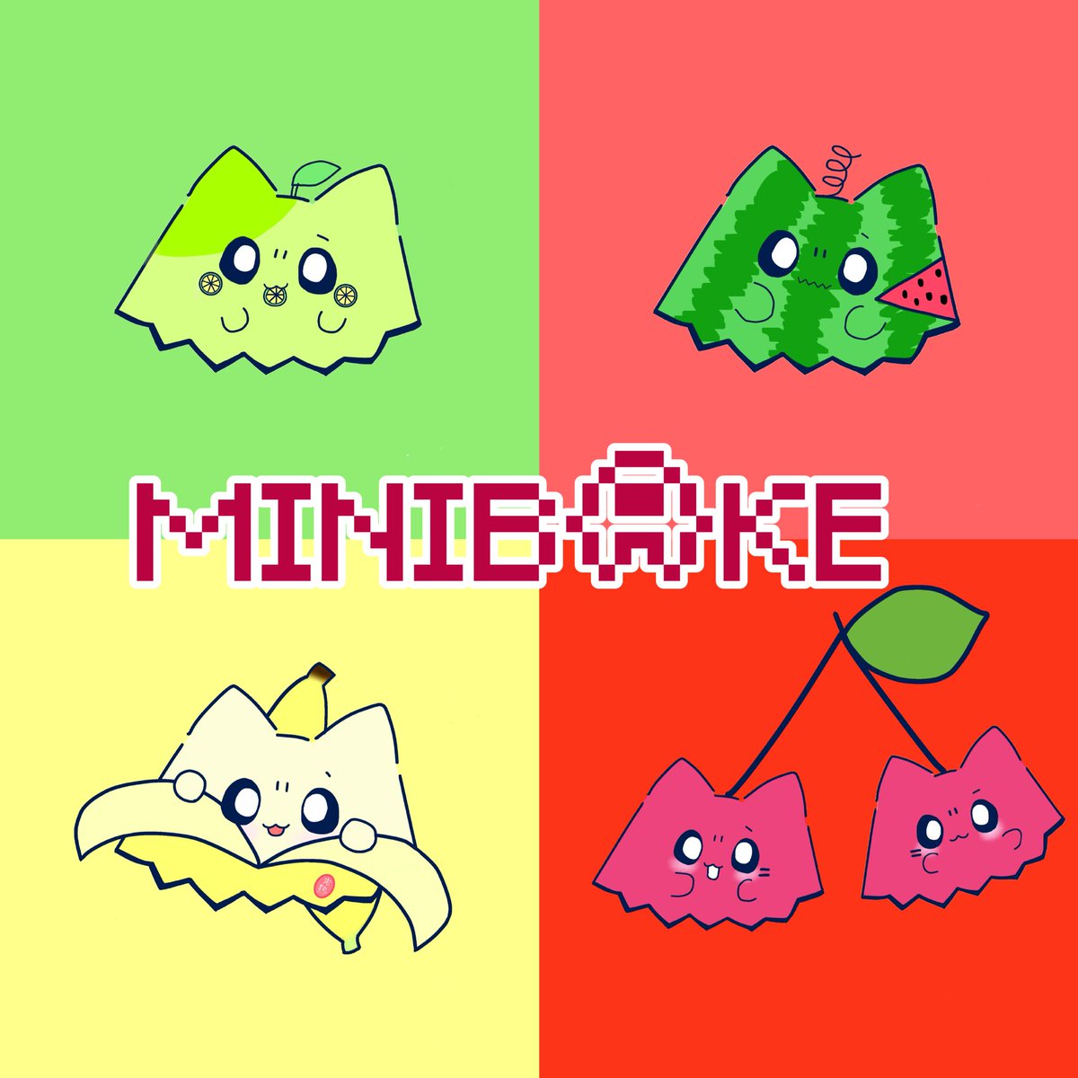 Yodare_Neco's tweet photo. 今週日曜日19時に MINIBAKE二弾追加!!どんどん増やしていくぞっ🔥
次は果物編!!🍎🍊
美味しそ〜!!是非よろしくね!!
#イラスト #ゆるいイラスト #NFT
#MINIBAKE https://t.co/uoV51C8DAM