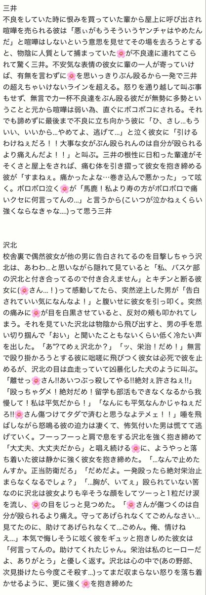 sisituover's tweet photo. 彼女が🚹に叩かれるのを見て堪忍袋の緒が一瞬で切れるSD男子の反応

skrg/mt/rkw/snd/mti/swkt

 #SDプラス  #SD夢 https://t.co/36rnXvaWzt