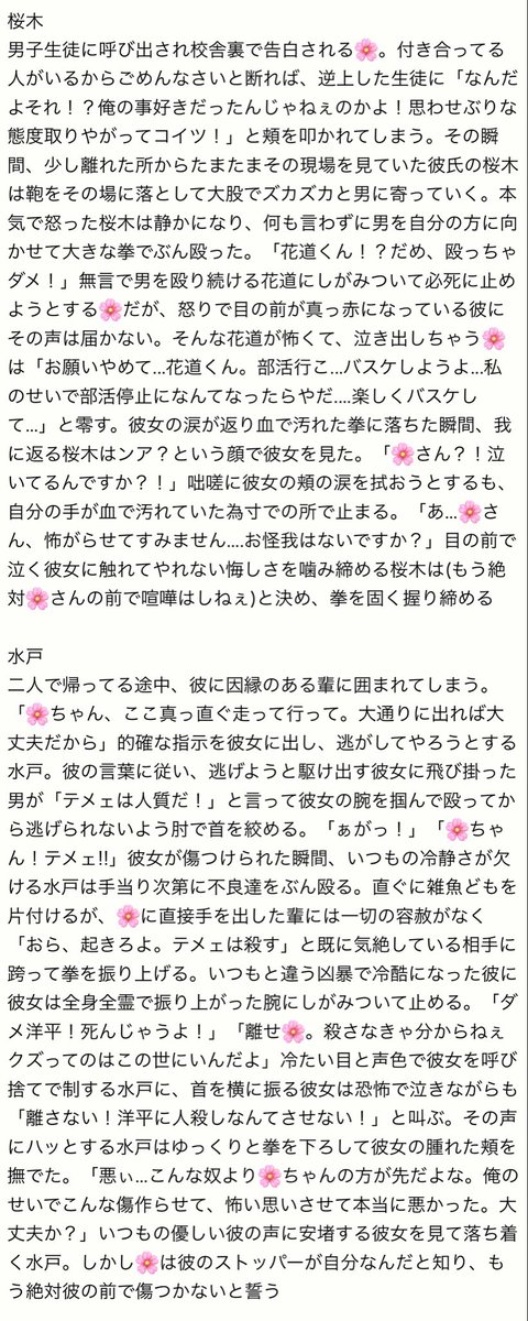 sisituover's tweet photo. 彼女が🚹に叩かれるのを見て堪忍袋の緒が一瞬で切れるSD男子の反応

skrg/mt/rkw/snd/mti/swkt

 #SDプラス  #SD夢 https://t.co/36rnXvaWzt