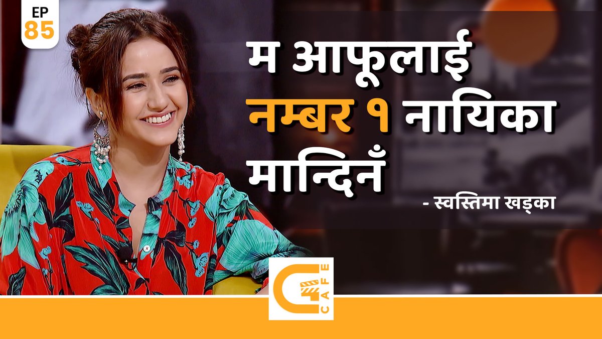 Galaxy4KNepal's tweet photo. Conversation with Swastima Khadka | G Cafe | Ep- 85
Full Episode: https://t.co/kyftrgF0Ci
#Galaxy4K #GCafe https://t.co/0yikKyY1OH