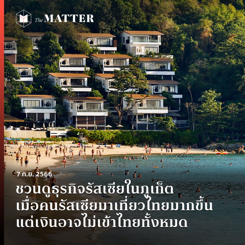 The MATTER tweet media