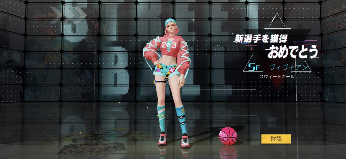 念願のヴィヴィアン