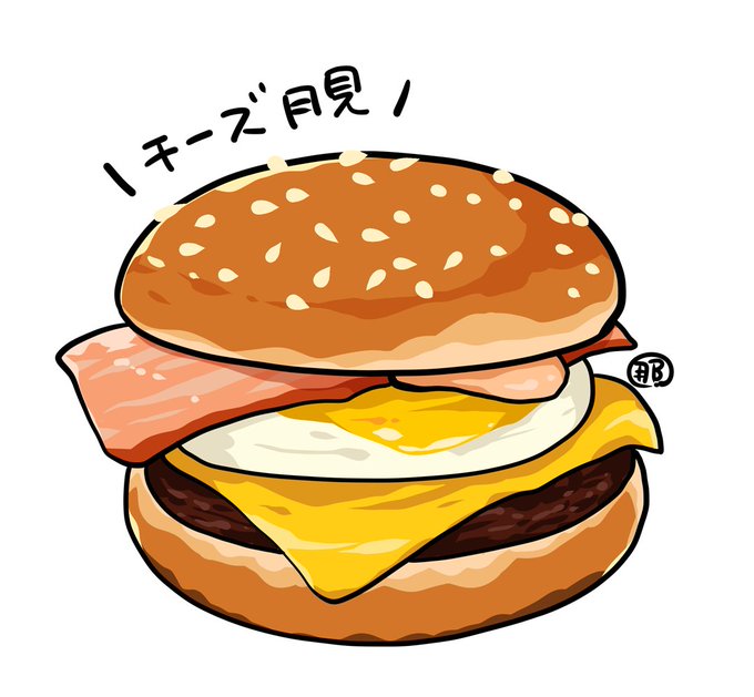 「チーズ 肉」のTwitter画像/イラスト(新着)
