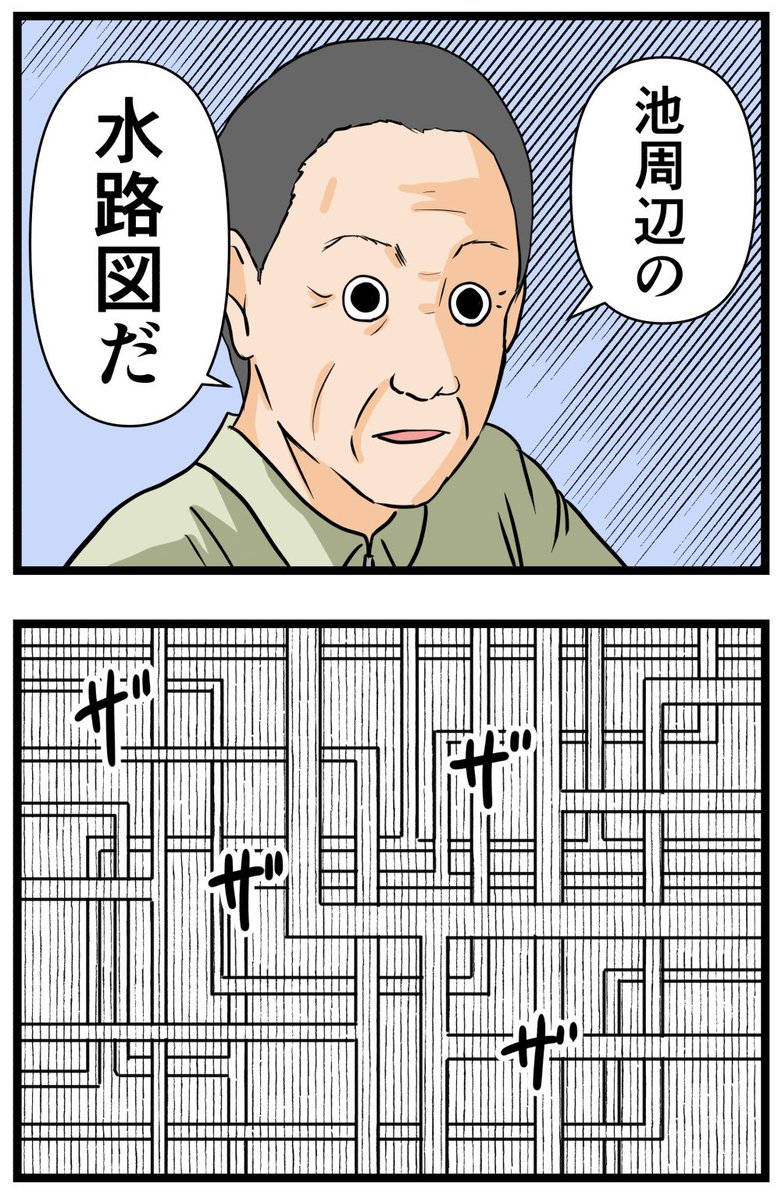 水穴⑳
#怖い話
※ホラー閲覧注意 