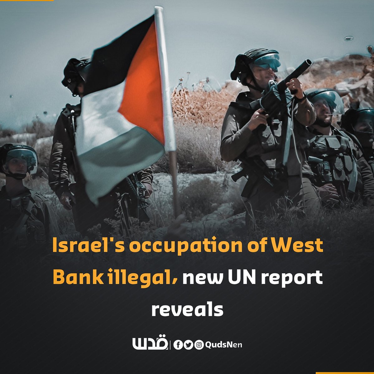 Israel's occupation of the West Bank is illegal under international law, according to a new report commissioned by the UN, which concluded that ‘Israel’ is in “gross violation” of several norms of international law and called for Israel's "immediate and unconditional" withdrawal