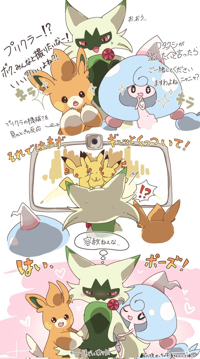 みーニャン tweet media