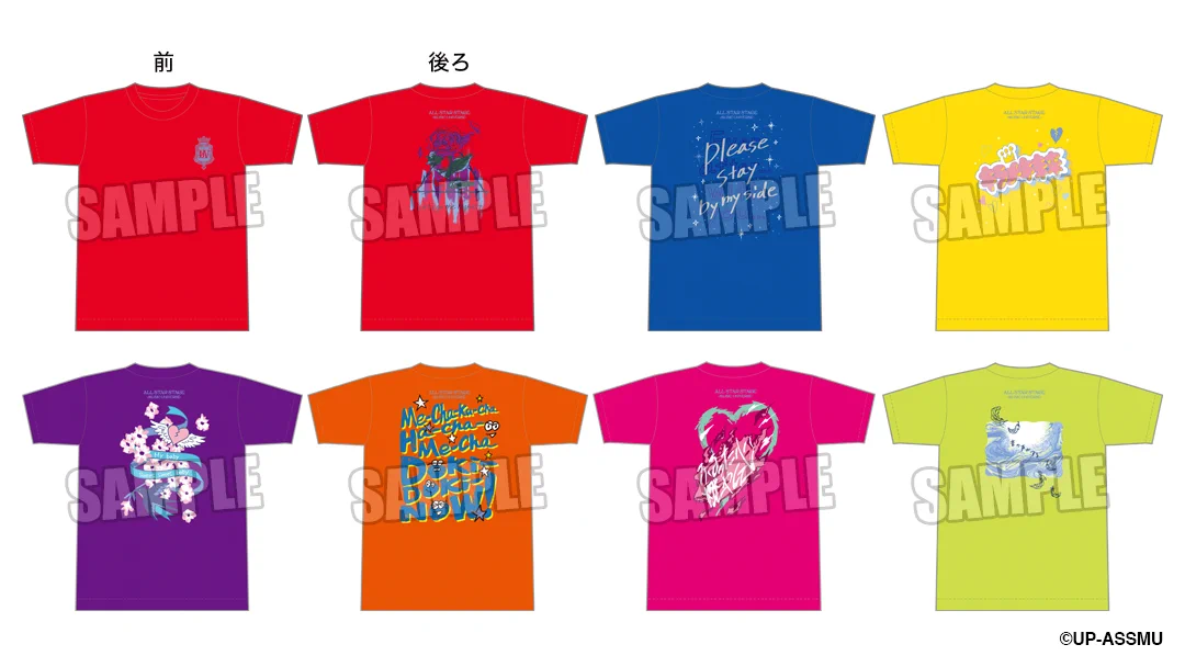うたプリ カミュ ASS MU グッズセット うたの☆プリンスさまっ♪公式グッズ on X: 