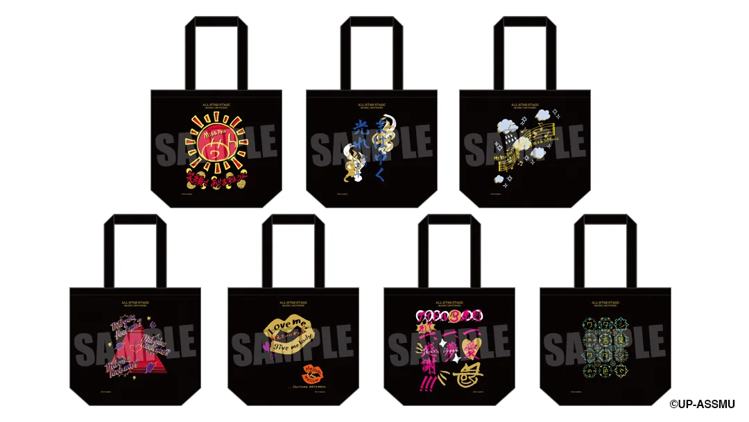 うたプリSSSグッズ うたの☆プリンスさまっ♪公式グッズ on X: 