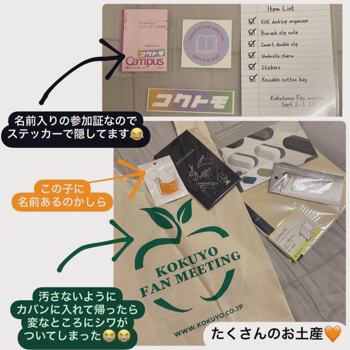 _gatta_nera's tweet photo. 遅くなってしまったけれど、こちらでも。

やっぱり楽しすぎた　#コクヨファンミーティング 🫰
#コクヨのぶんぐ公認おともだち これからも楽しみ🩵🩶
新商品も発売が待ち遠しいです〜 https://t.co/ybIiMDlFab
