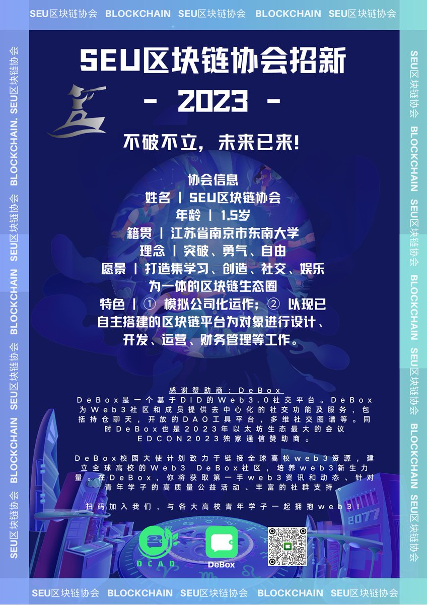 SEUBA_DAO tweet media