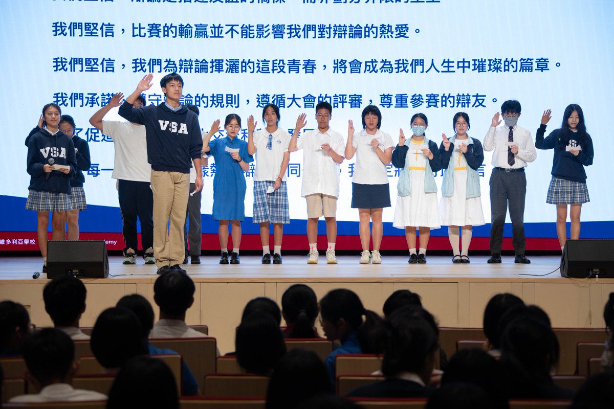 VSAHKG's tweet photo. We were honored to have Mr. Luo, an esteemed speaker renowned for his expertise in Chinese public speaking, join us and share valuable insights on improving teacher-student communication in the Grand Opening Ceremony of the GBA Middle School Debate Tournament!

#VSAHKG https://t.co/FP0jEYgy3g