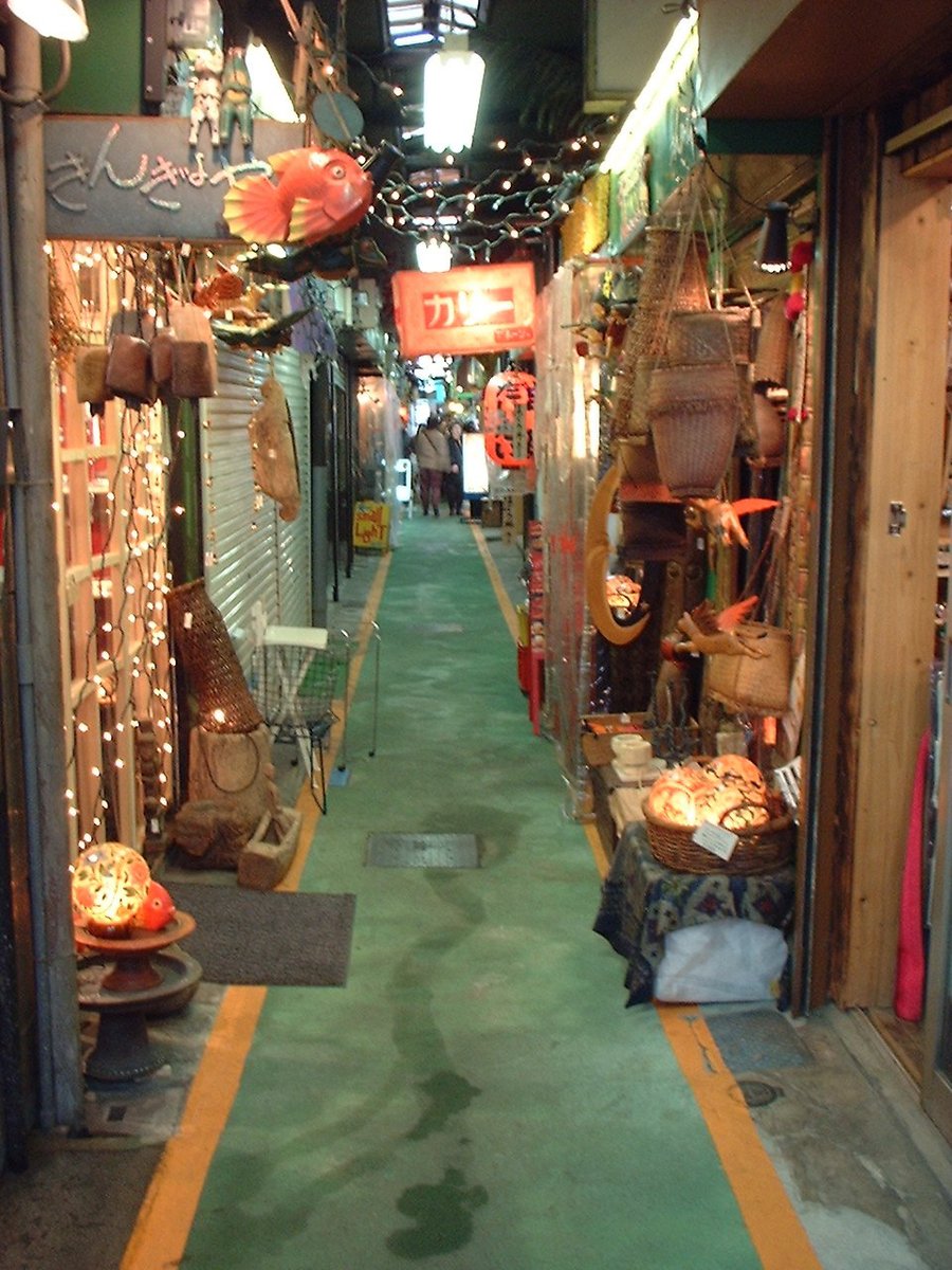 20020113
吉祥寺
ハモニカ横丁 
#写真好きな人と繫がりたい