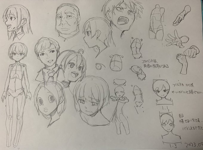 2023.09.07
朝練(投稿忘れてました。)
女性の腰、背骨の曲がる限界値の平均が見えた気がしました。 