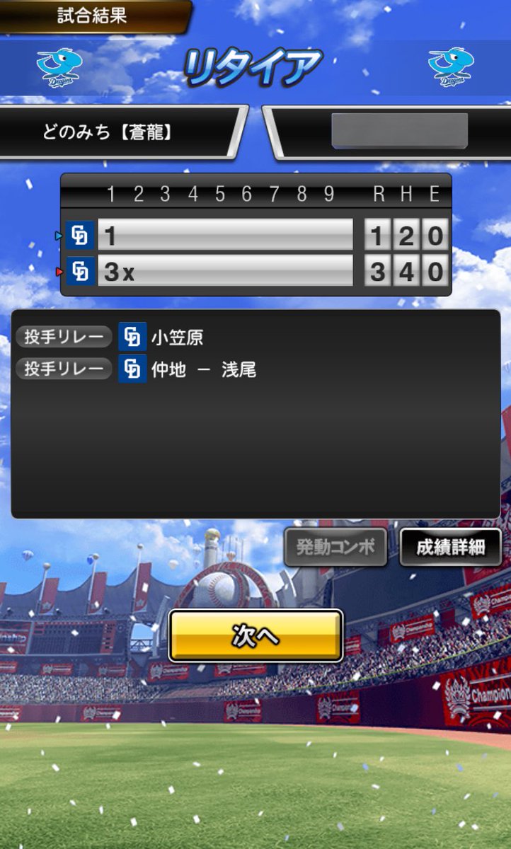 DNMC_dora63's tweet photo. 勝ってた時に落ちるのは流石にやる気なくすので今日は終わり https://t.co/rRiPgS1UEA
