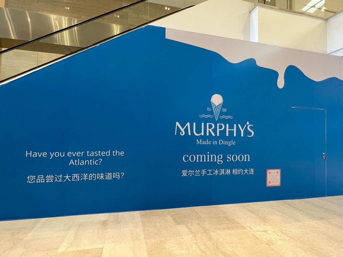 Murphy's Ice Cream tweet media