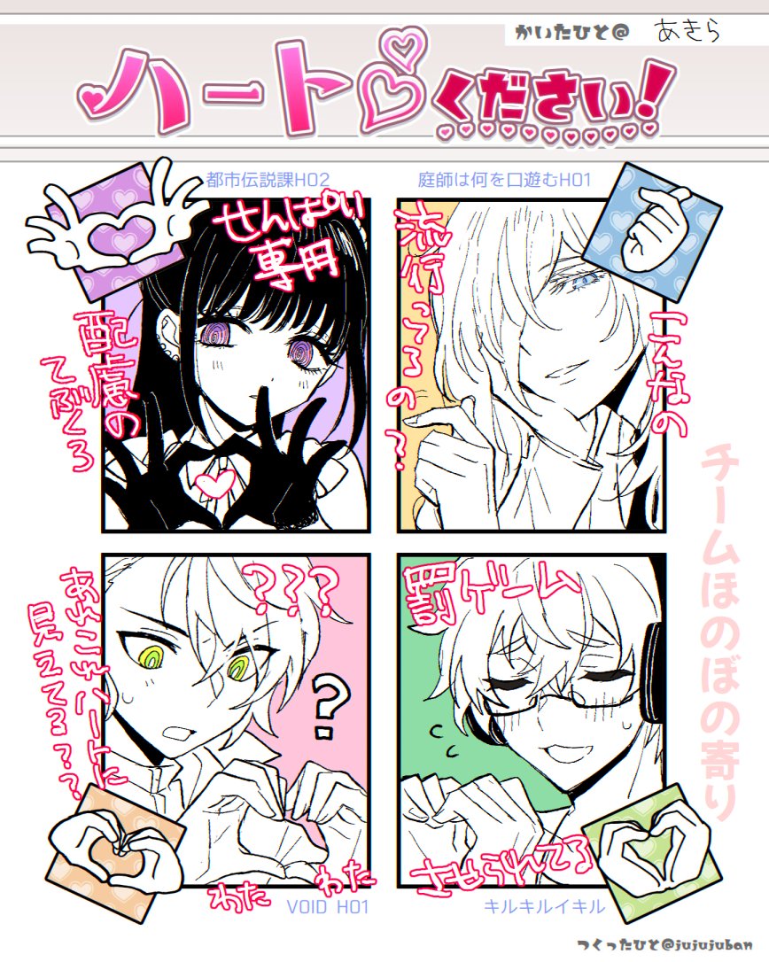 @TRPG_TL ちまちま時間をかけたので放出したい(?)テンプレはお借りしました 