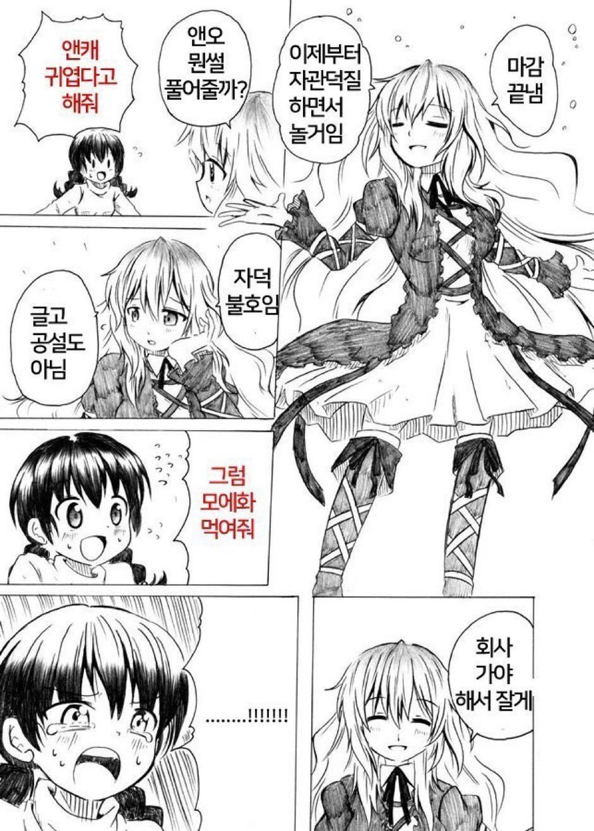 backup_commu's tweet photo. https://t.co/K3isfshP3Y