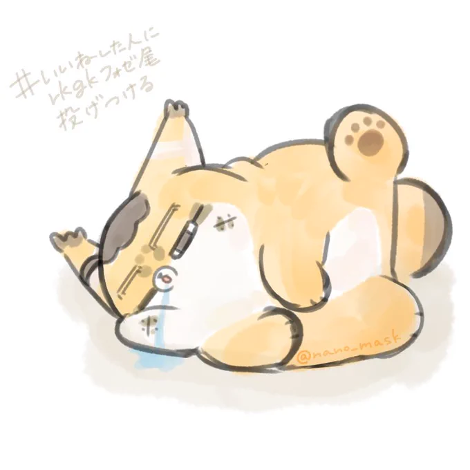 タグのrkgkフォゼ尾 