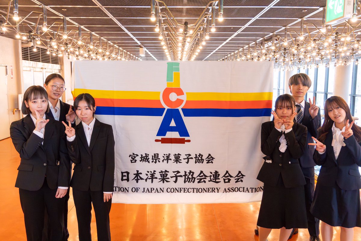 sendai_culinary's tweet photo. 東北ブロックコンテストに出品してきました😄
学生さん達はマジパン細工の部門に出品して見事２名が銅賞🥉頂きました！
夏休みも練習に励みコンテストが近づくにつれ焦る気持ちも伝わってきましたが無事にやり遂げてくれて感無量です😭
お疲れ様でした♪ https://t.co/BKfoXmuAIz