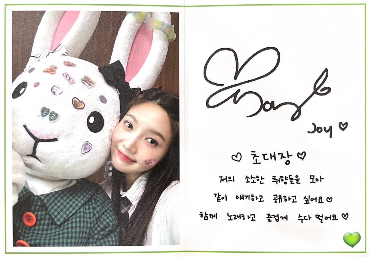 JOYEGYPT2's tweet photo. 7.9.2023| صور 💚📸
فوتوكاردز جوى من أجل حفلة عيد ميلادها taste you 

- J 
#JOY #조이 #REDVELVETJOY #Parksooyoung https://t.co/I05Cja74IE