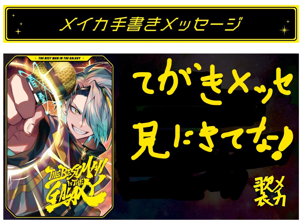 歌衣メイカ?2月22日雷漢戦！ on X: 