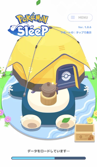 これはバグ?それともギャグ??(それだったらちょっとかわいそうな気が)
