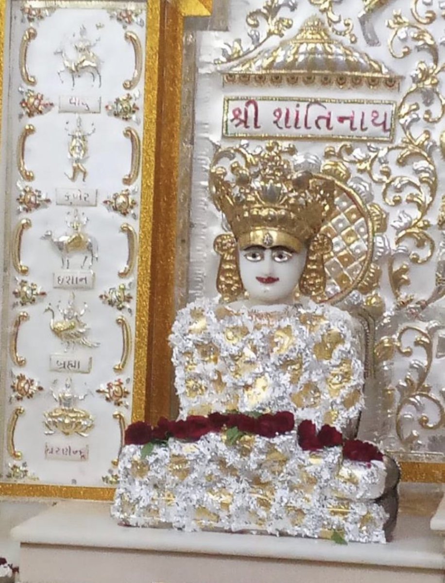 sripalvardhan's tweet photo. अर्हन्तो भगवत इन्द्रमहिताः, सिद्धाश्च सिद्धीश्वरा,
आचार्याः जिनशासनोन्नतिकराः, पूज्या उपाध्यायकाः|
श्रीसिद्धान्तसुपाठकाः, मुनिवरा रत्नत्रयाराधकाः,
पञ्चैते परमेष्ठिनः प्रतिदिनं, कुर्वन्तु नः मंगलम् | https://t.co/pE7F7VBtoB