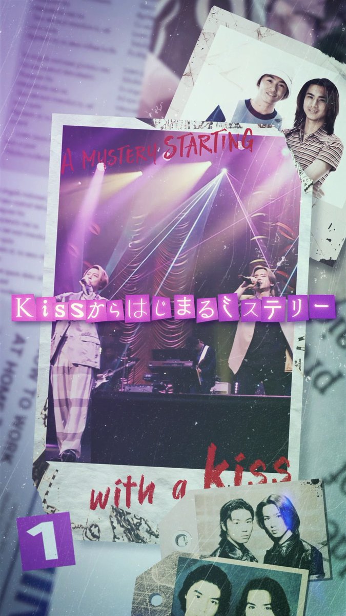 domoto_info's tweet photo. \KinKi Kids YouTube Short更新/ 「金田一少年の事件簿」第2シリーズ エンディング曲🗝️ #KinKiKids #Kissからはじまるミステリー #Aalbum 👉https://t.co/KfopKIySAk https://t.co/O3nbstveV9 https://t.co/uw4MlhhQaJ https://t.co/pGudkBmMkL