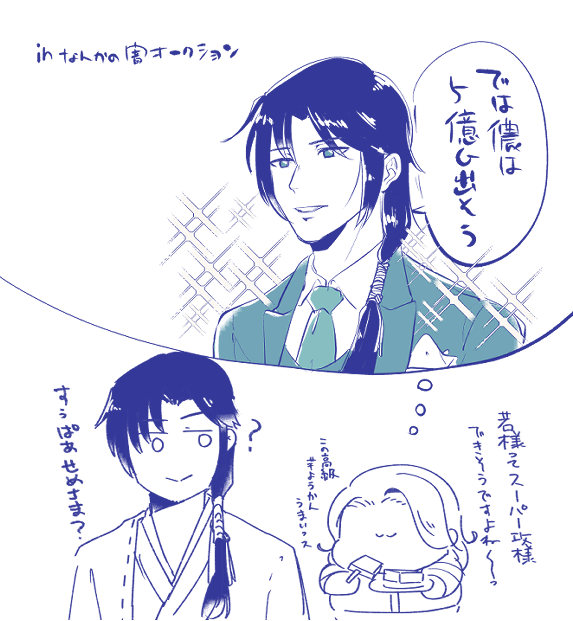 もちと若