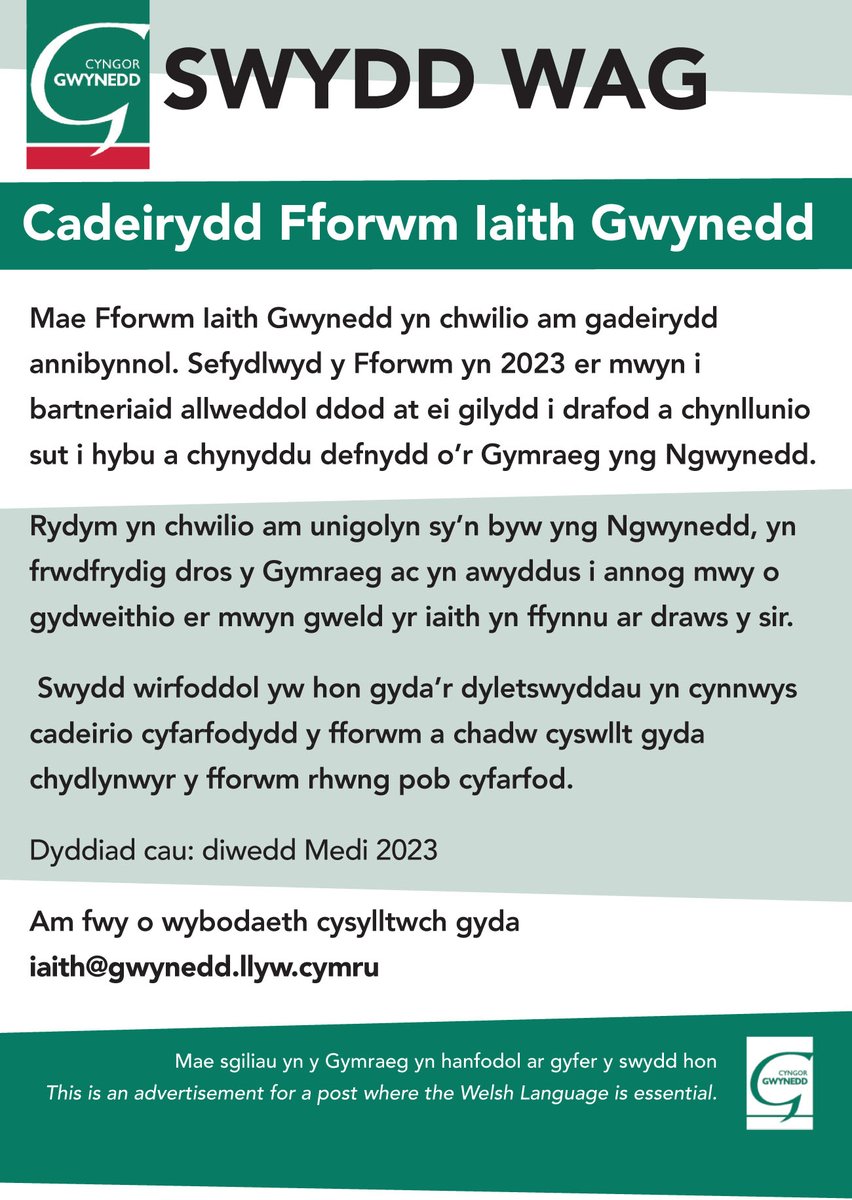 Swydd cadeirydd Fforwm Iaith Gwynedd, rôl wirfoddol ofnadwy o bwysig, cyfle i rywun wneud gwir wahaniaeth, rhannwch plîs!