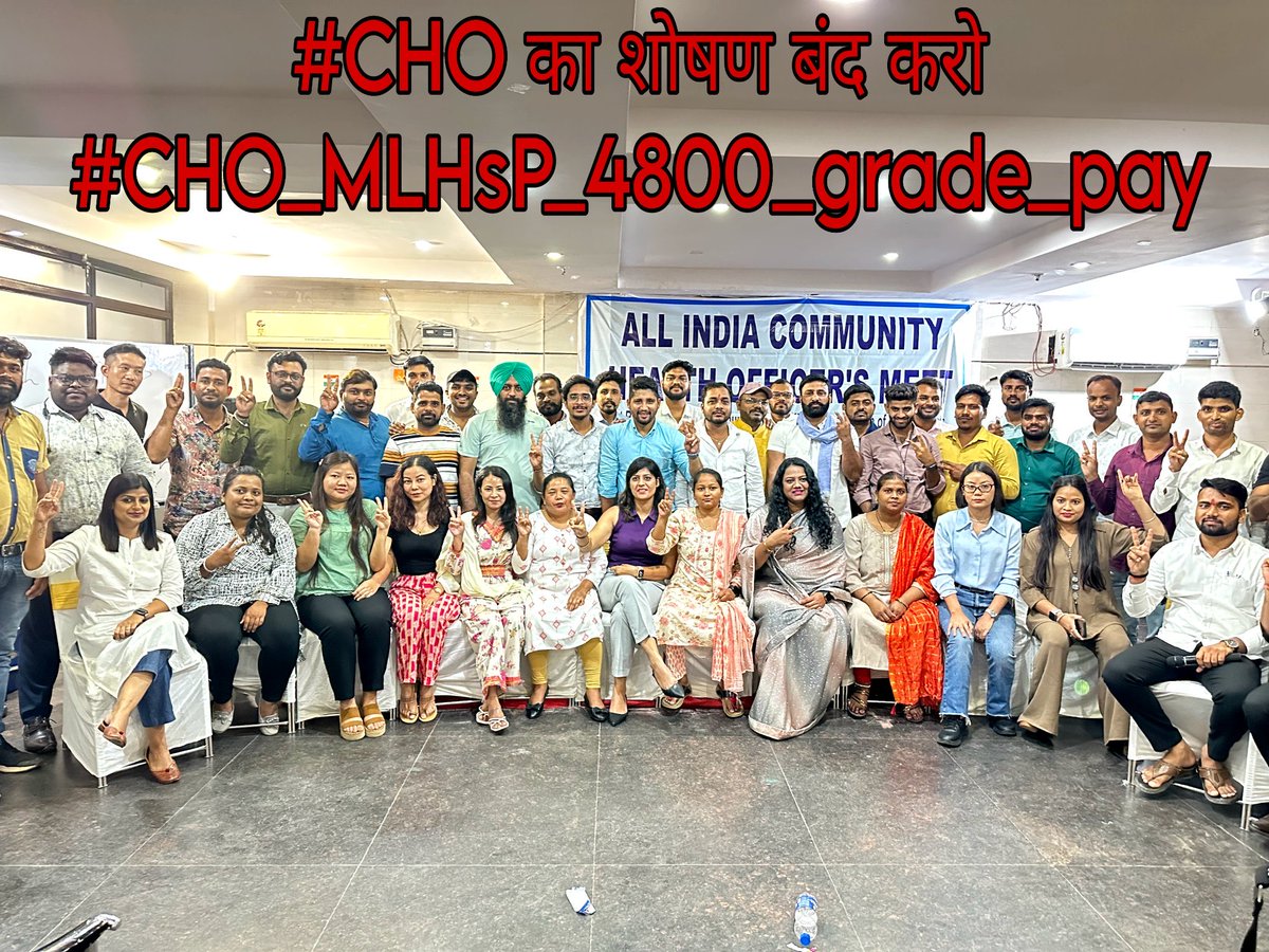Stop harassing Community health officer's
