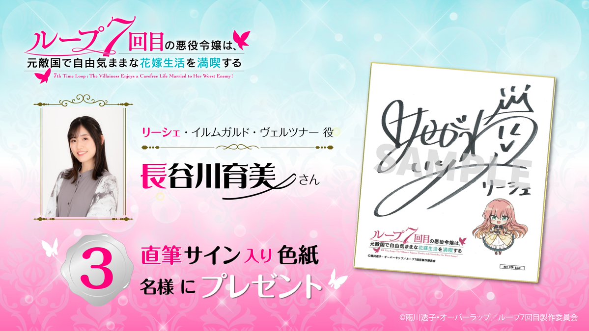 長谷川育美 直筆サイン色紙 Yahoo!オークション - 長谷川育美 直筆サイン色紙 カルドアンシェル 発