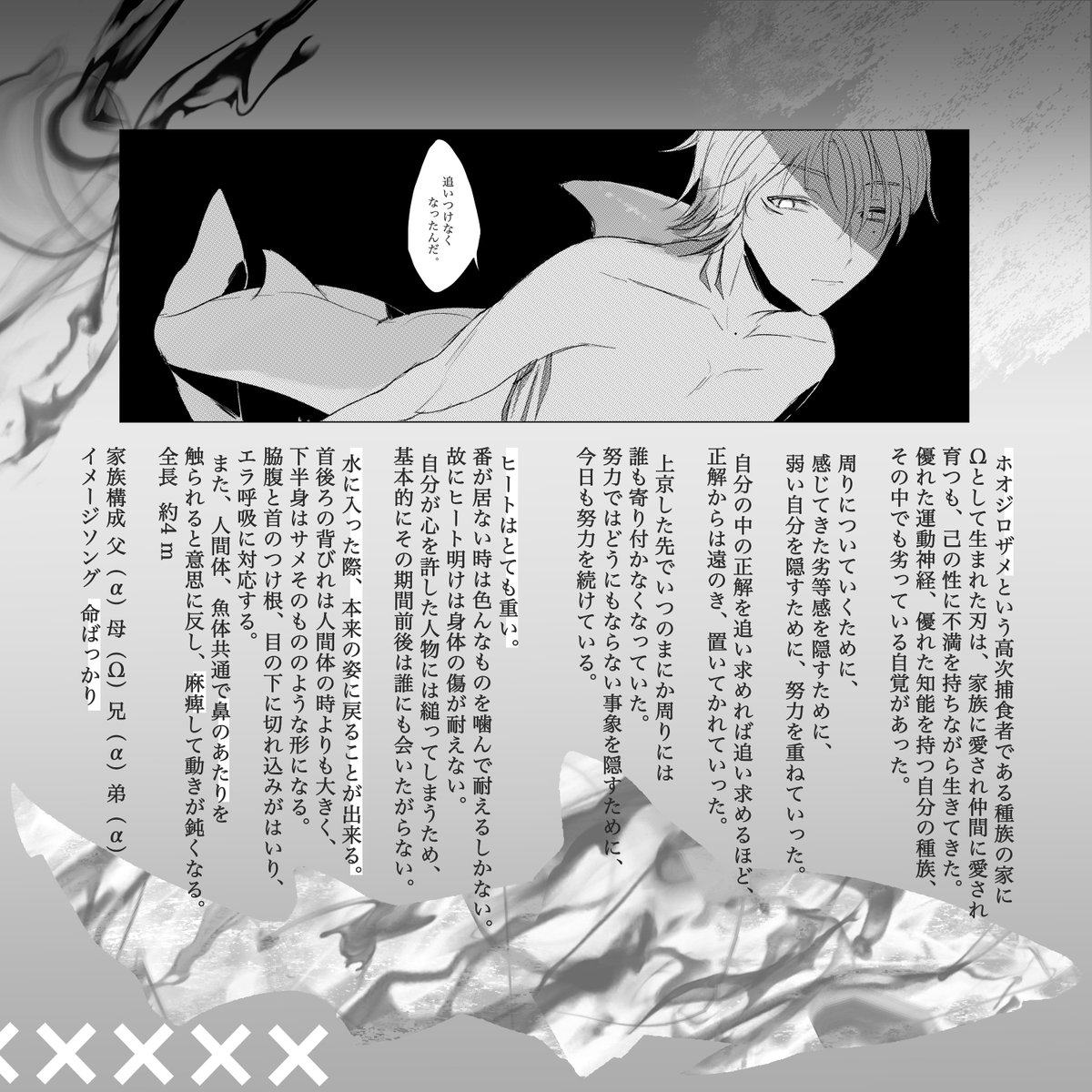 過去など
(3/3) 
