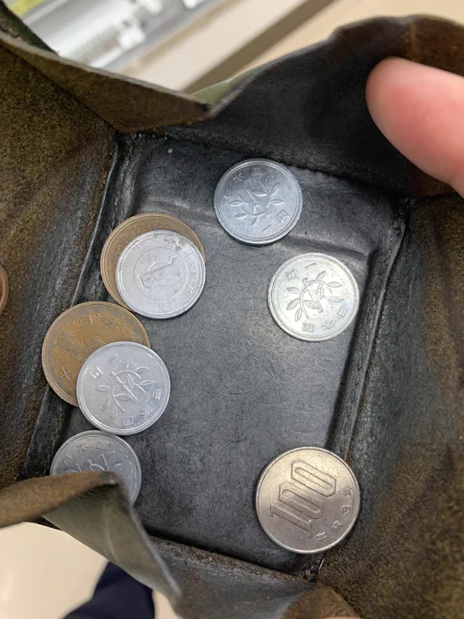 今から貸切ユニバに行く奴の手持ち金。 