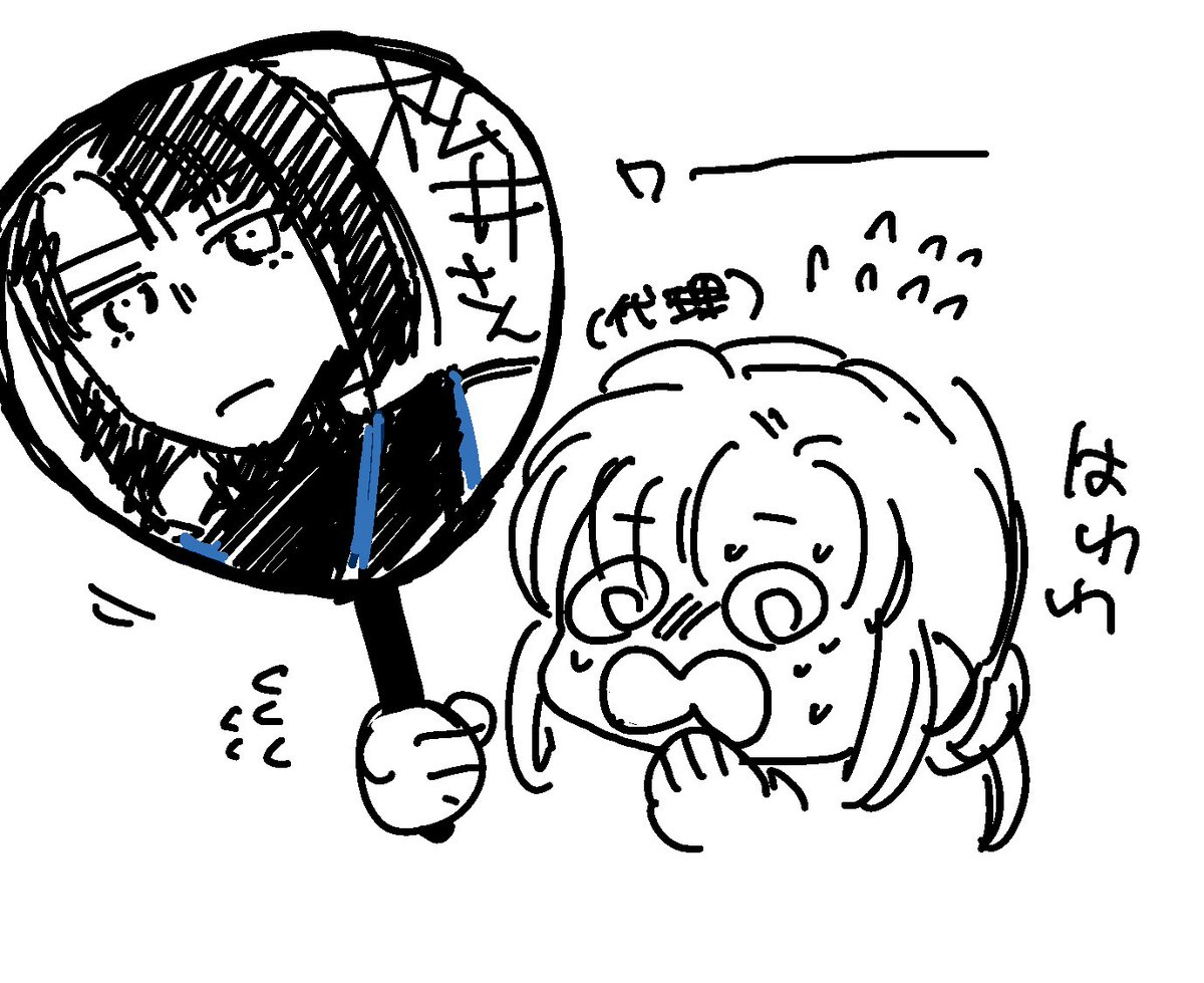 こう・・・・? 