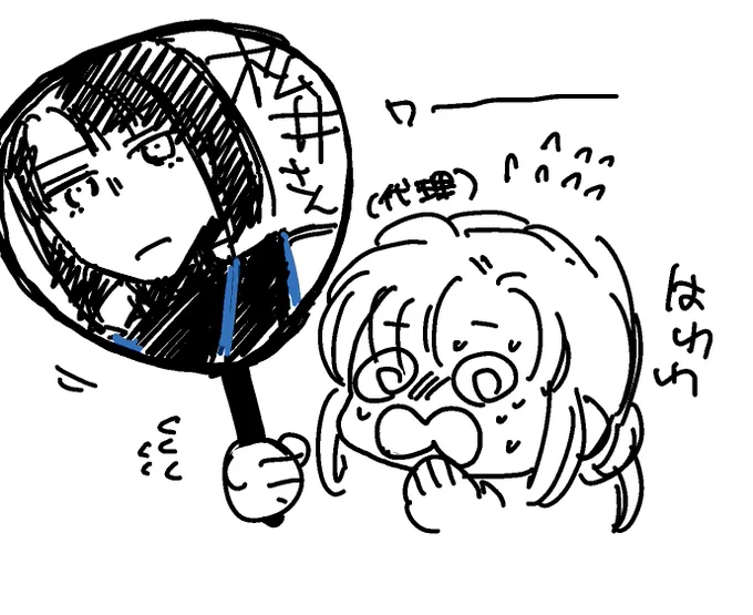 こう・・・・? 