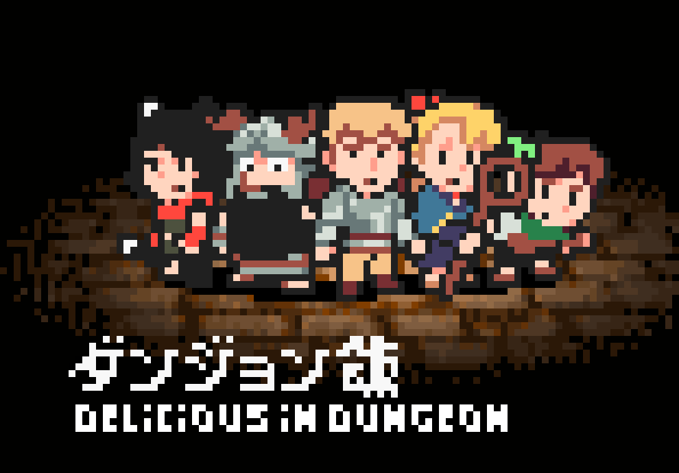 Alphs20's tweet photo. TELL THEM TO BRING OUT THE WHOLE DUNGEON!!!
#ダンジョン飯 #dungeonmeshi #DeliciousinDungeon
#pixelart #ドット絵 https://t.co/YT3v4MJC1o