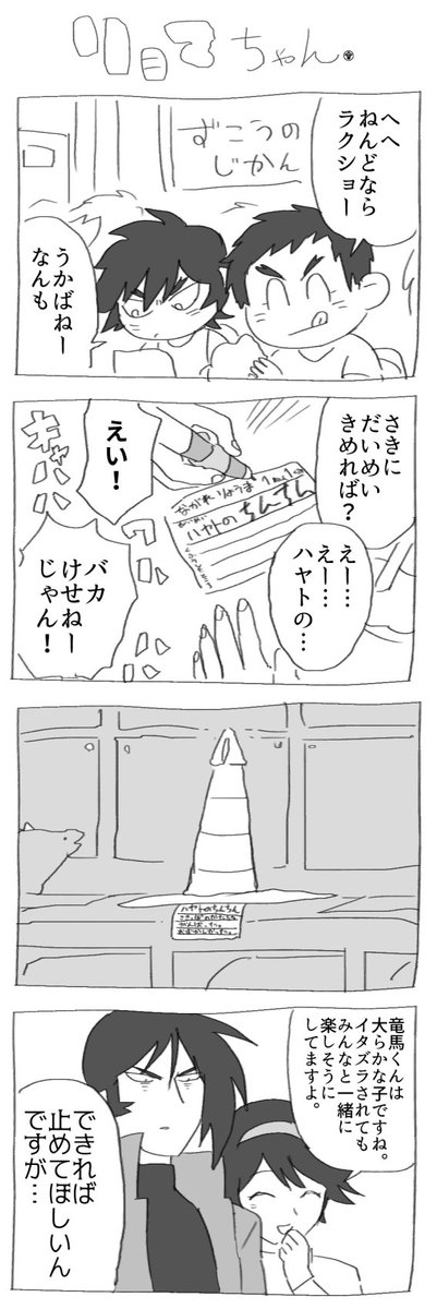 Tweet media one