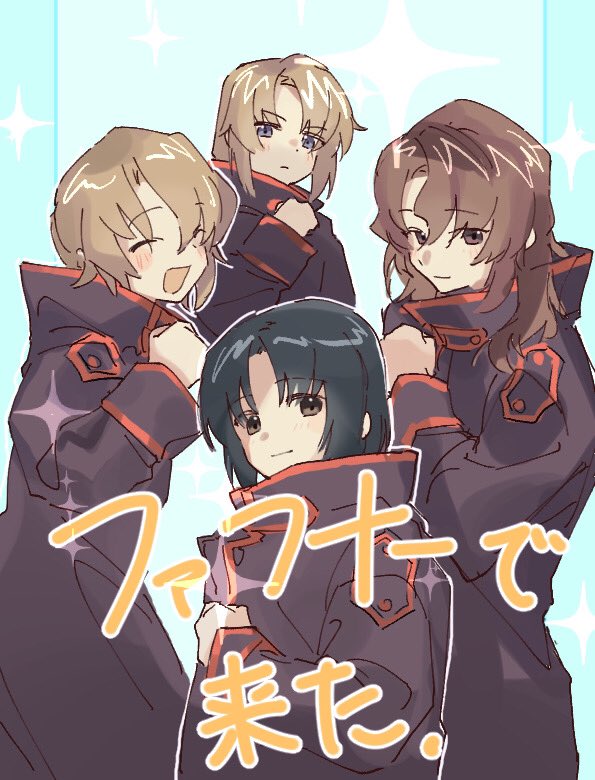 ファフナーの珪素系男子